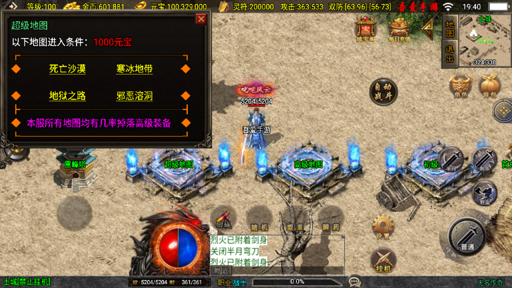 20250622194434332-Screenshot_20250622-194054