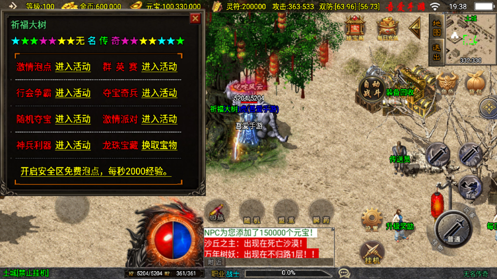 20250622194434448-Screenshot_20250622-193825