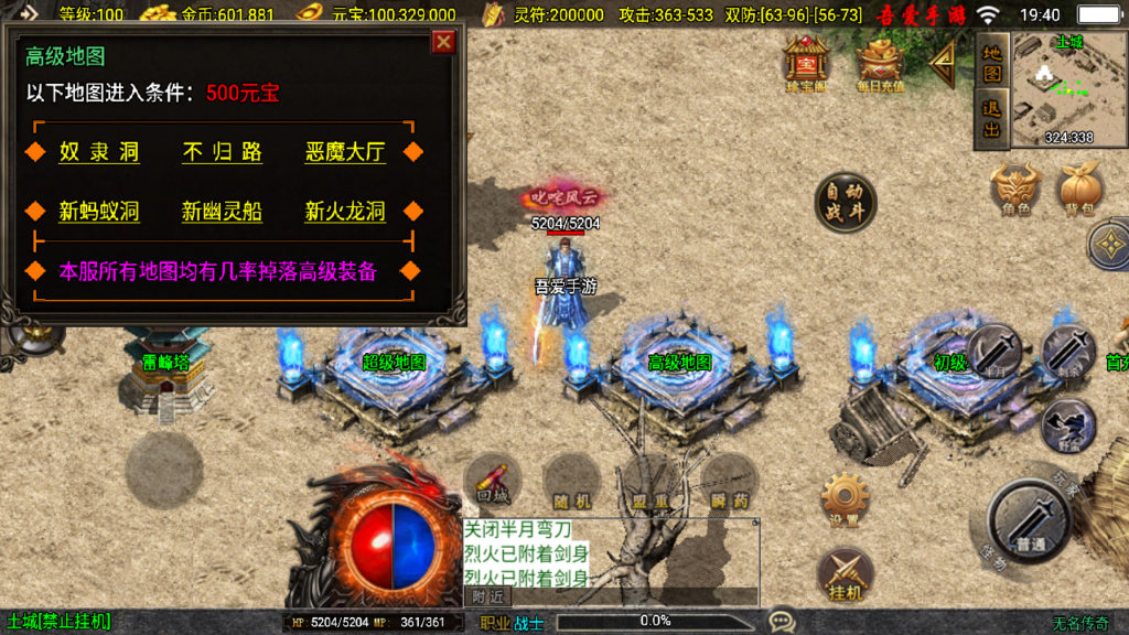 20250622194435201-Screenshot_20250622-194058