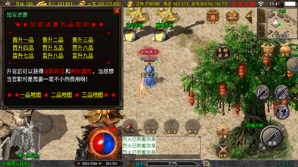 20250622194438492-Screenshot_20250622-194113