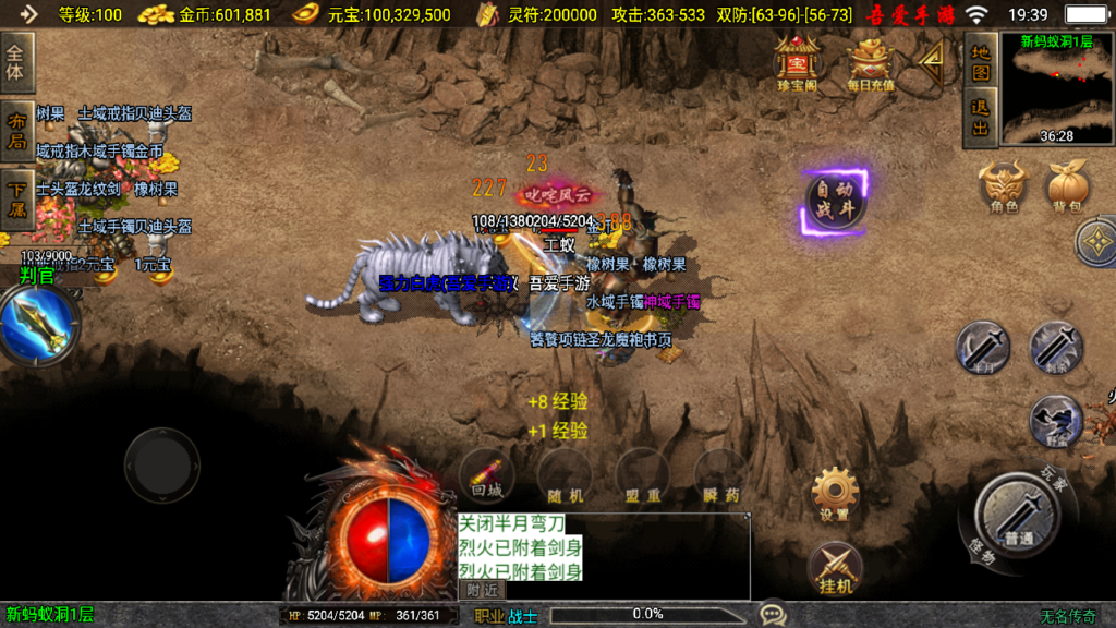 20250622194512153-Screenshot_20250622-193944