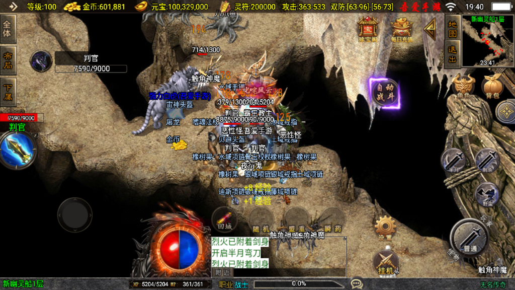 20250622194512938-Screenshot_20250622-194023