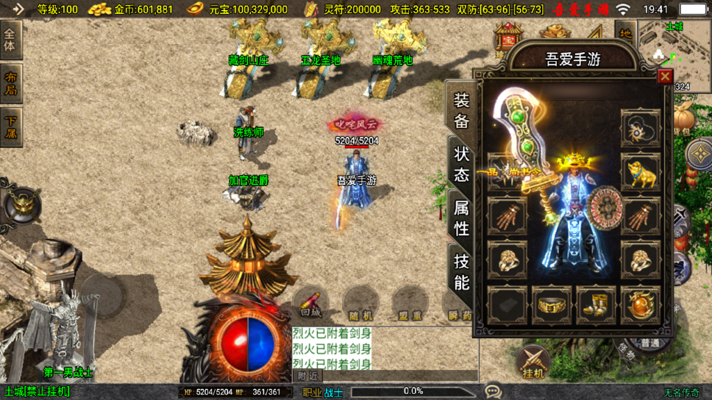 20250622194513328-Screenshot_20250622-194119