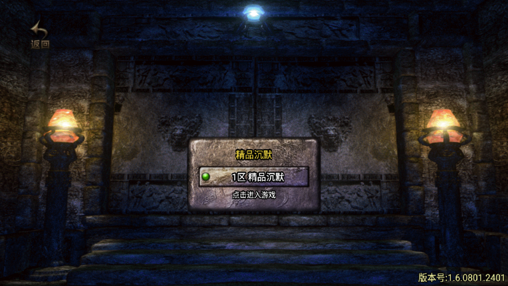 战神引擎传奇手游【精品沉默复古】2025整理沉默WIN服务端+蚂蚁洞+水上世界+真天宫+幽冥船+安卓苹果双端+详细搭建教程-吾爱GM手游