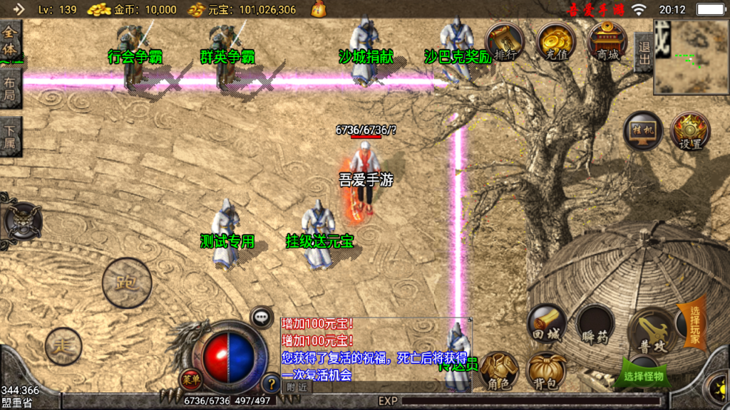 20250622201934202-Screenshot_20250622-201223