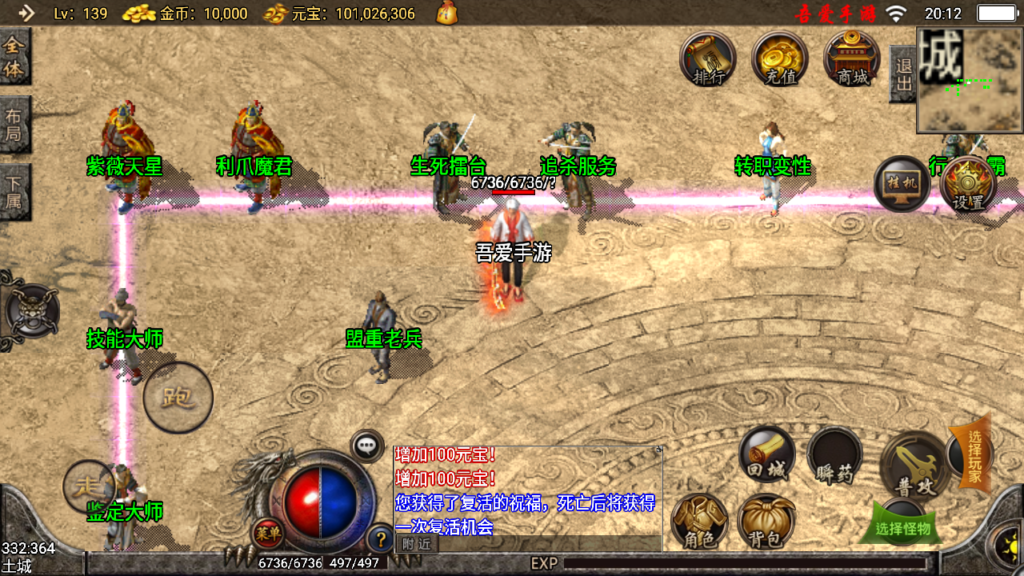 20250622201934241-Screenshot_20250622-201241