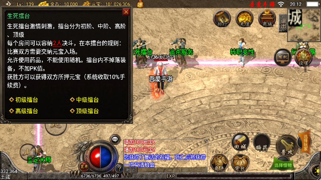 20250622201935184-Screenshot_20250622-201255