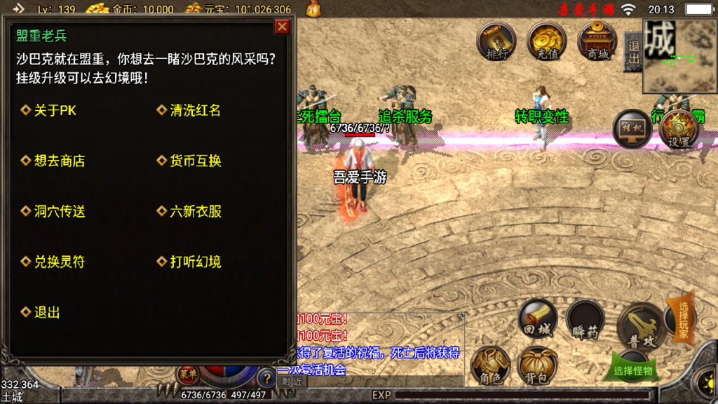 20250622201937370-Screenshot_20250622-201304