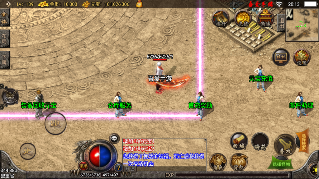 20250622201938113-Screenshot_20250622-201340