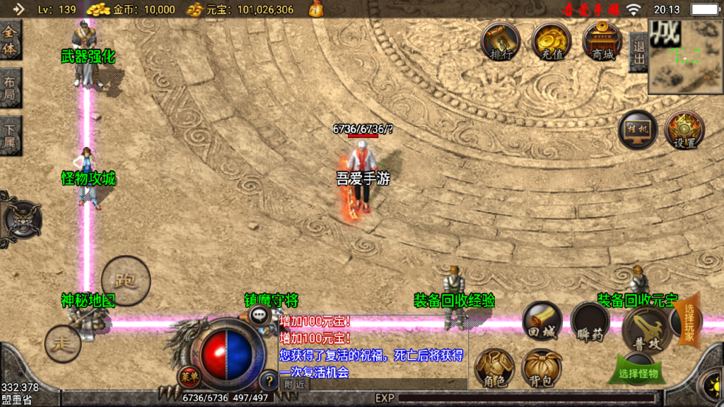 20250622201938458-Screenshot_20250622-201331