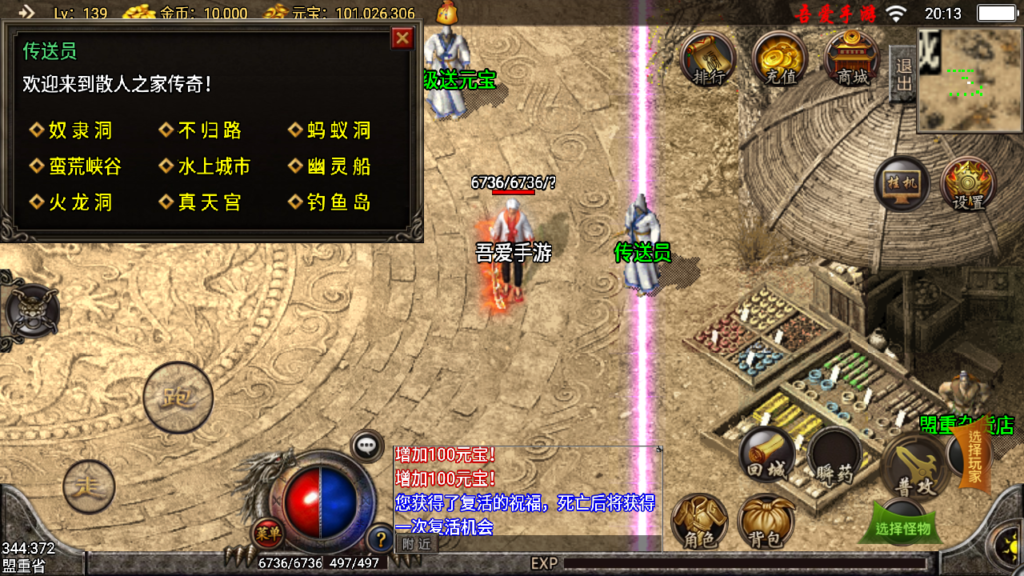 20250622201939639-Screenshot_20250622-201349