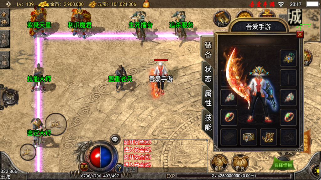 20250622201940416-Screenshot_20250622-201759