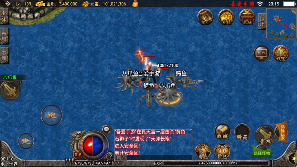 20250622202005244-Screenshot_20250622-201541