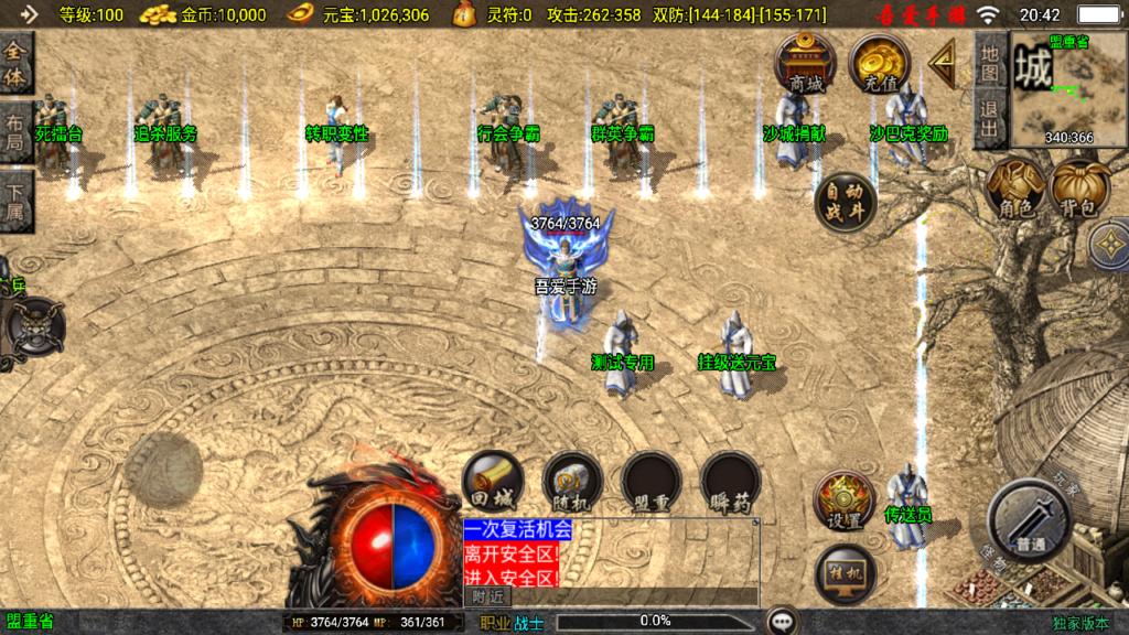 20250622204808488-Screenshot_20250622-204227