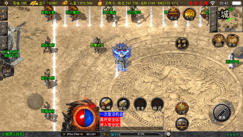 20250622204808689-Screenshot_20250622-204236