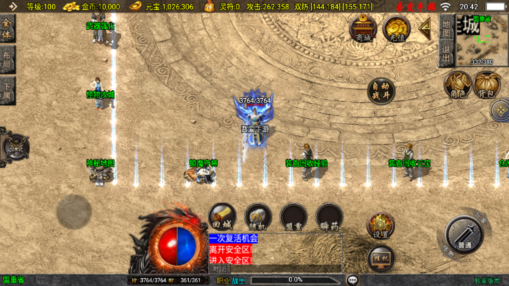 20250622204811344-Screenshot_20250622-204254