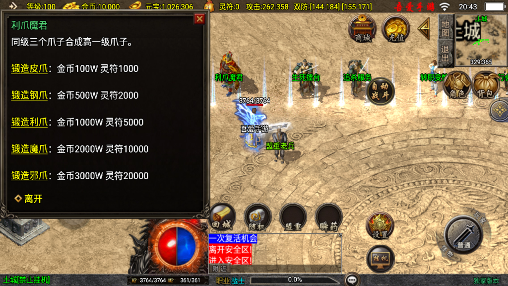 20250622204812437-Screenshot_20250622-204323