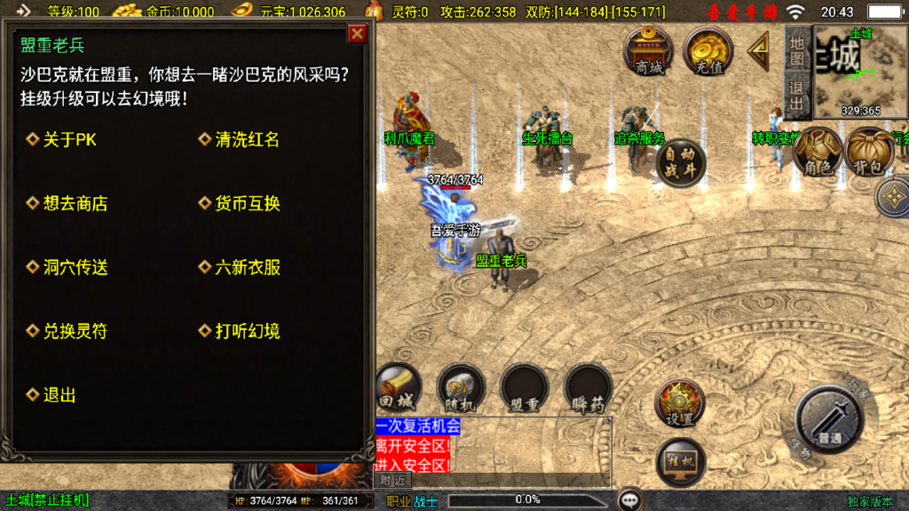 20250622204812870-Screenshot_20250622-204318