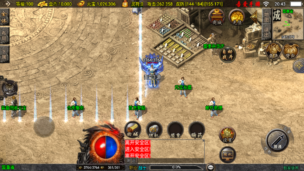 20250622204814471-Screenshot_20250622-204332