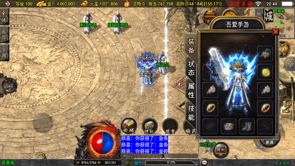 20250622204816477-Screenshot_20250622-204402