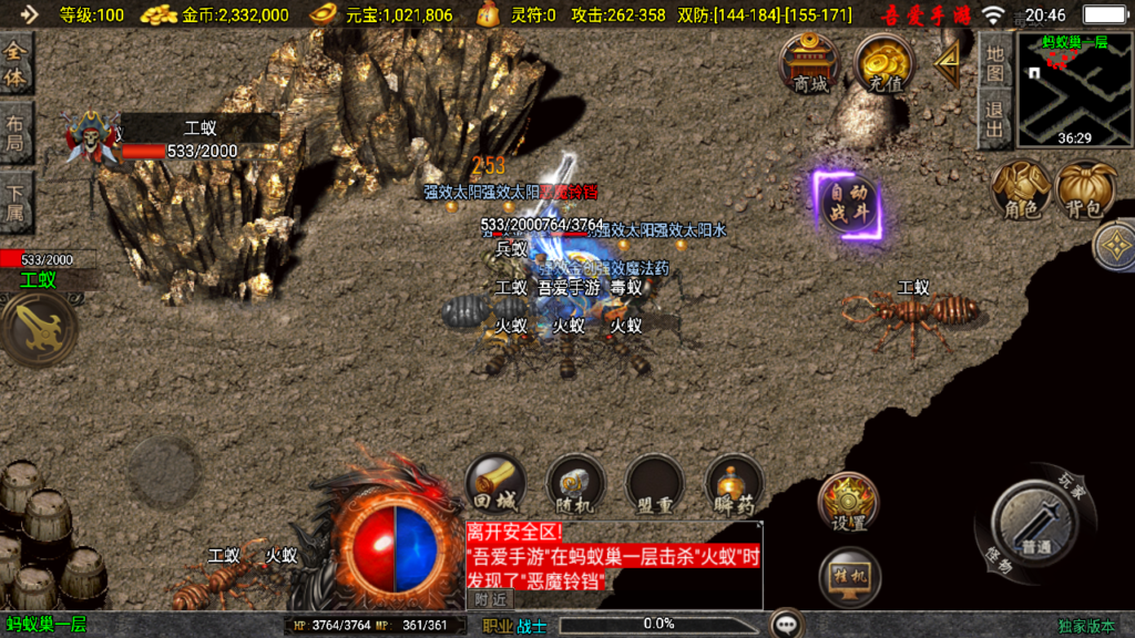 20250622204855461-Screenshot_20250622-204701