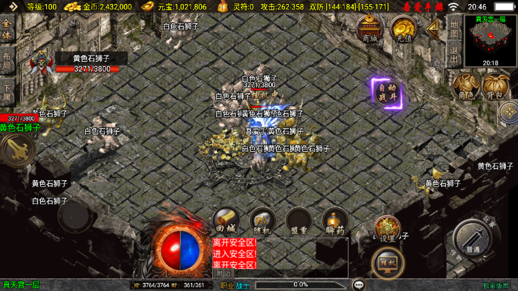 20250622204855632-Screenshot_20250622-204616