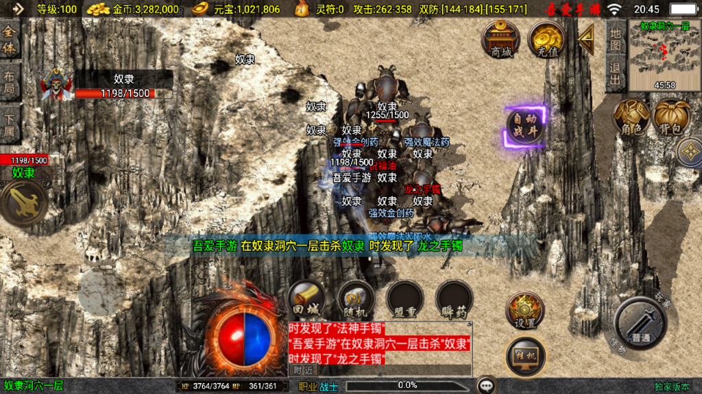 20250622204855989-Screenshot_20250622-204510