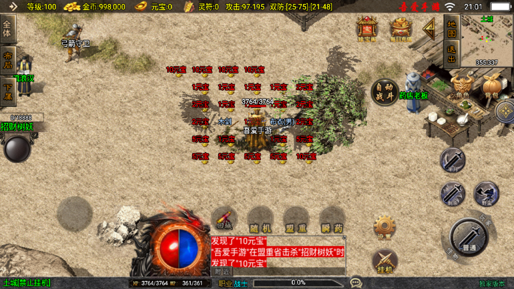 20250622211503220-Screenshot_20250622-210133