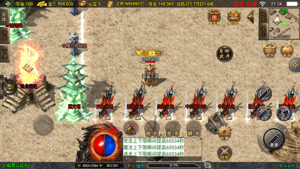 20250622211507356-Screenshot_20250622-210500