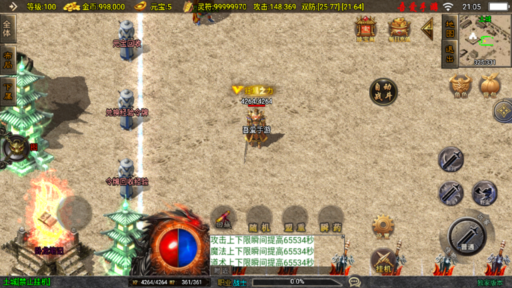 20250622211507751-Screenshot_20250622-210515