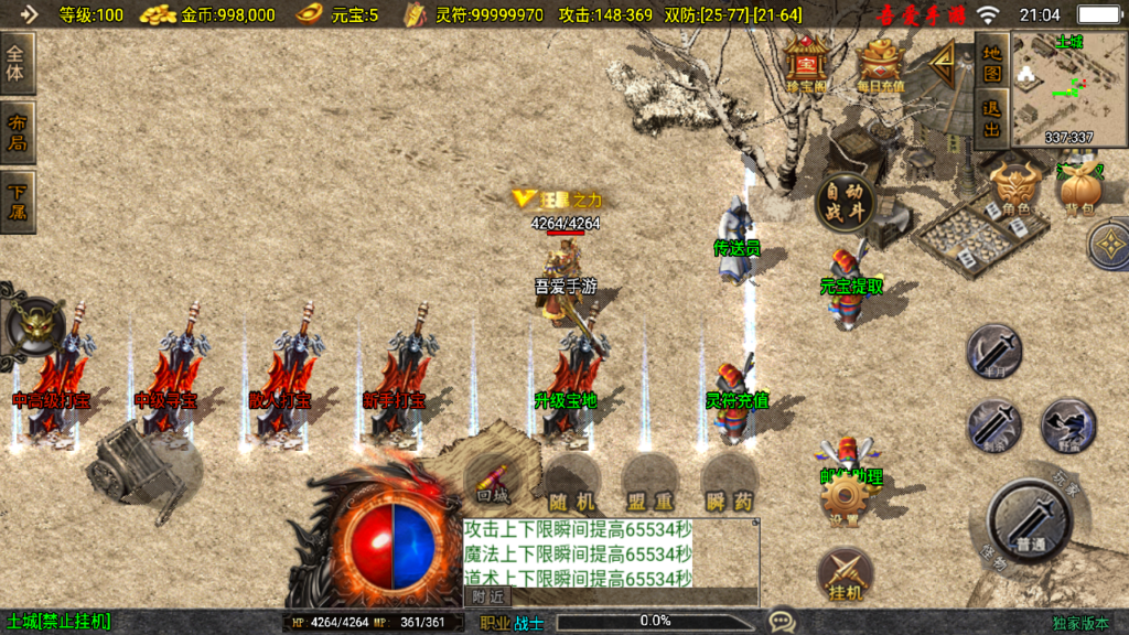 20250622211507928-Screenshot_20250622-210447