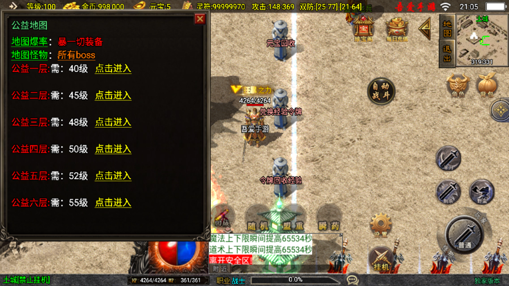 20250622211508356-Screenshot_20250622-210523