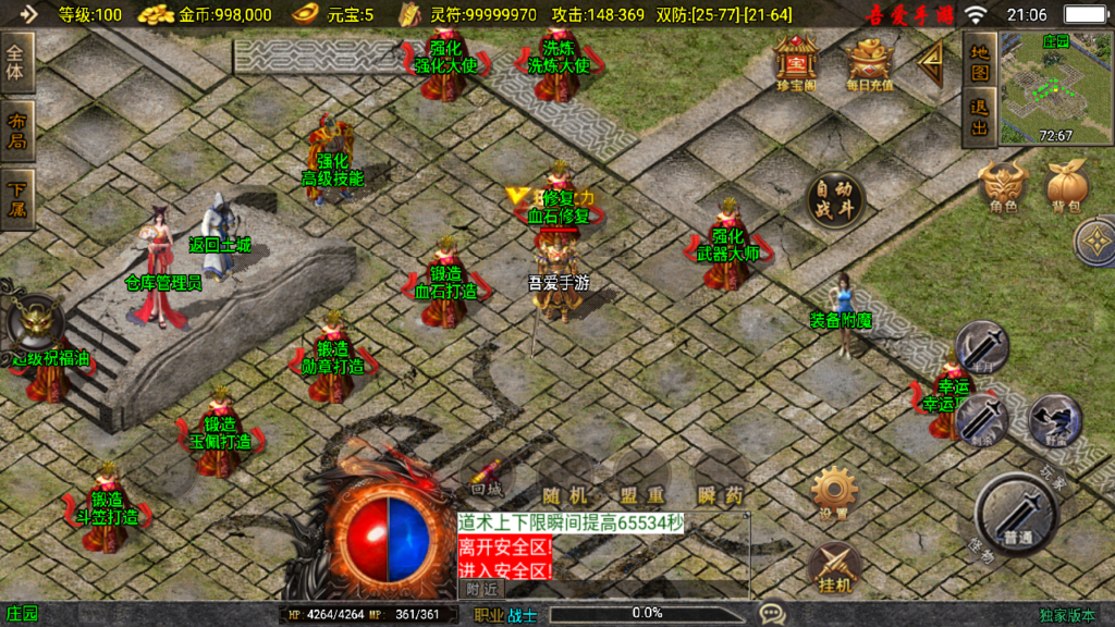 20250622211510728-Screenshot_20250622-210607