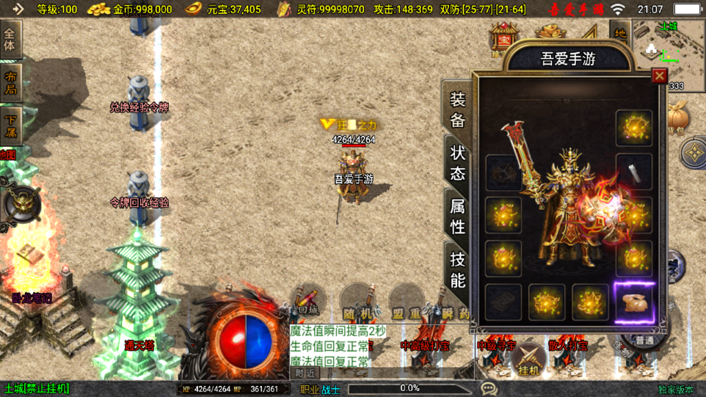 20250622211601642-Screenshot_20250622-210720