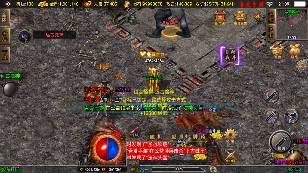 20250622211602266-Screenshot_20250622-210936