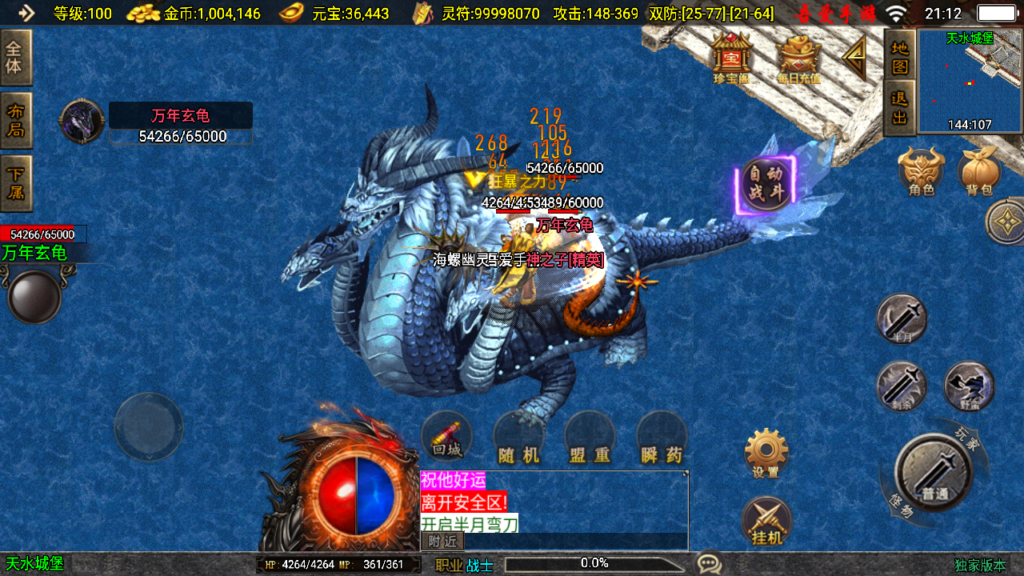 20250622211603720-Screenshot_20250622-211238