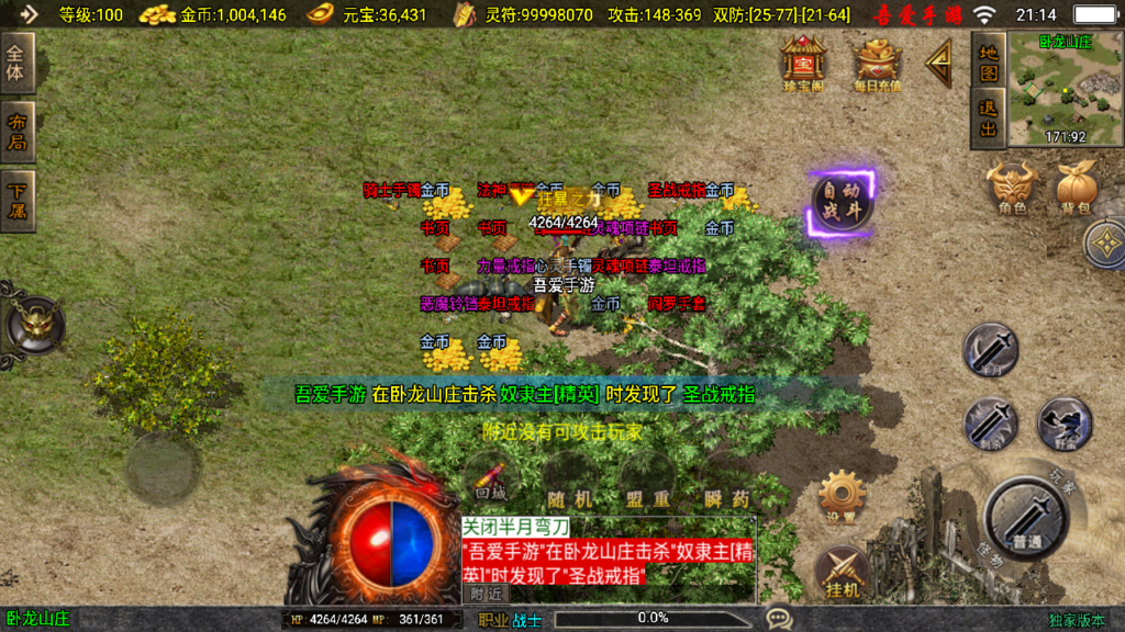 20250622211604668-Screenshot_20250622-211427