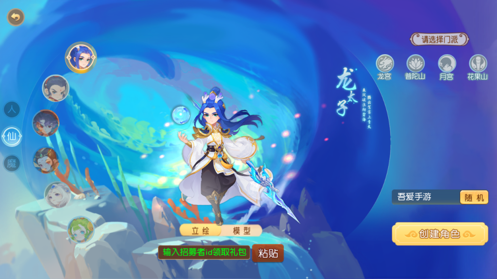 20250704232609329-Screenshot_20250704-230722