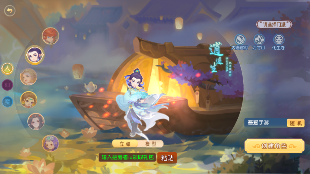 20250704232609680-Screenshot_20250704-230708