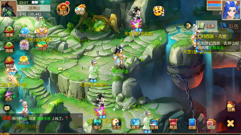 20250704232609738-Screenshot_20250704-230739