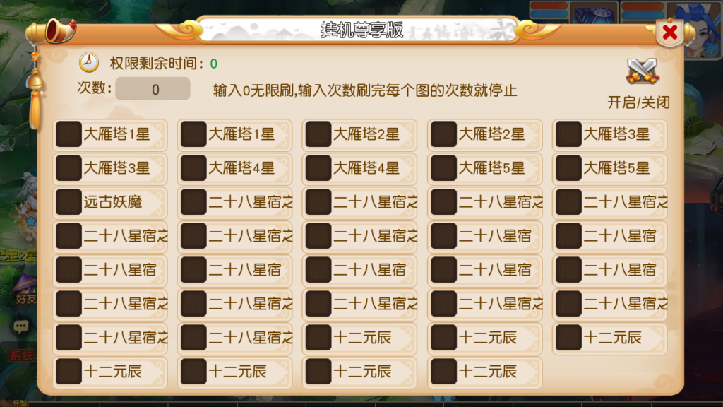 20250704232612769-Screenshot_20250704-230814