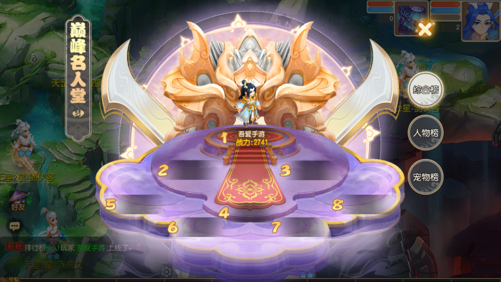 20250704232615478-Screenshot_20250704-230855