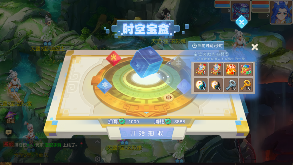 20250704232616145-Screenshot_20250704-230910