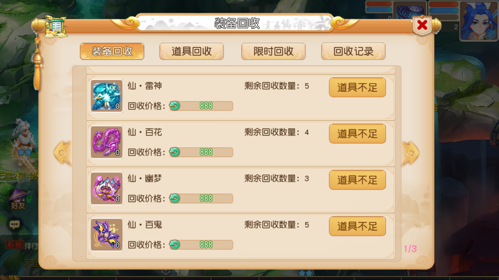 20250704232616169-Screenshot_20250704-230926