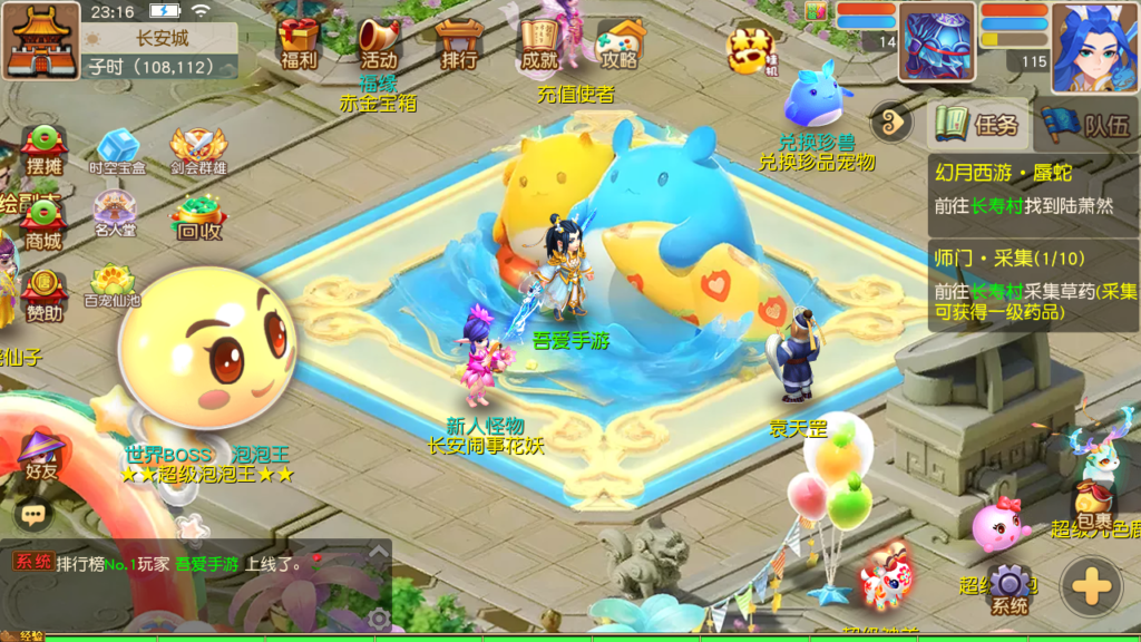 20250704232634238-Screenshot_20250704-231648