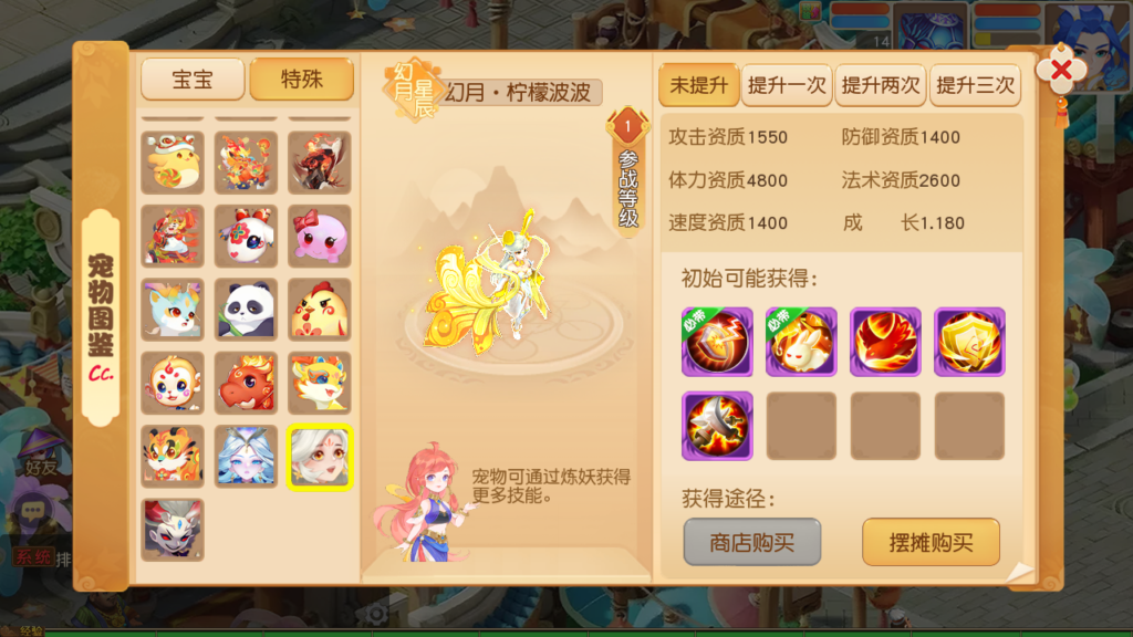 20250704232635222-Screenshot_20250704-231728