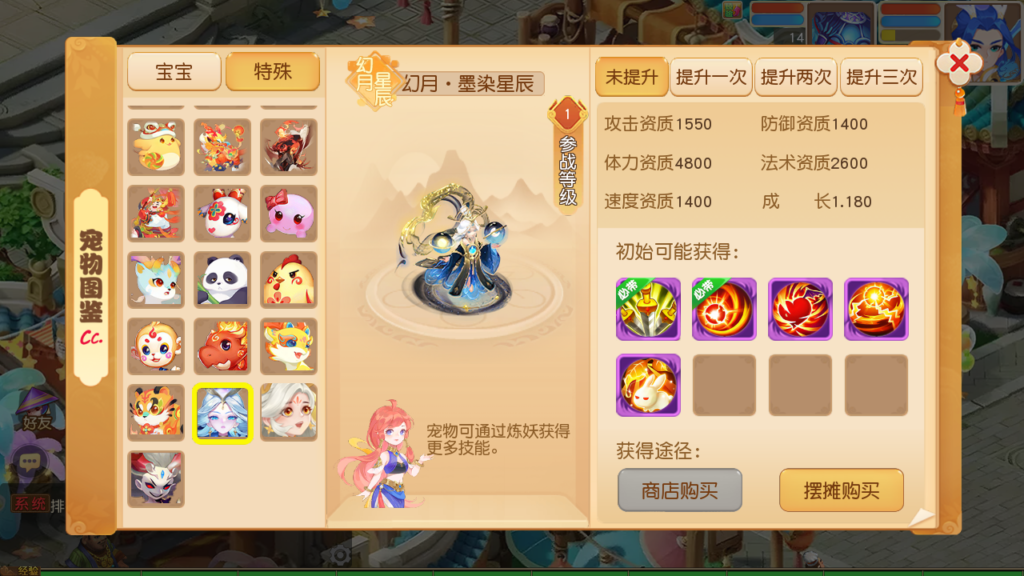 20250704232636347-Screenshot_20250704-231741