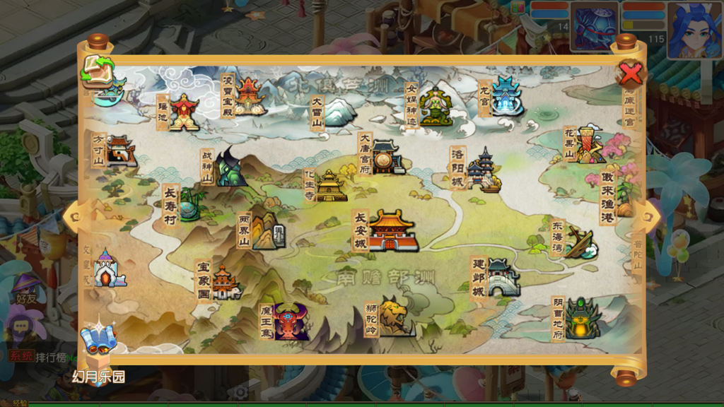 20250704232636741-Screenshot_20250704-231707