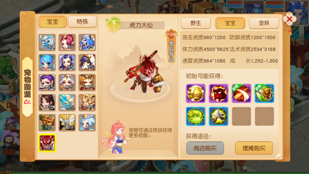 20250704232637203-Screenshot_20250704-231749