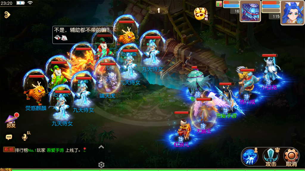 20250704232640225-Screenshot_20250704-232030